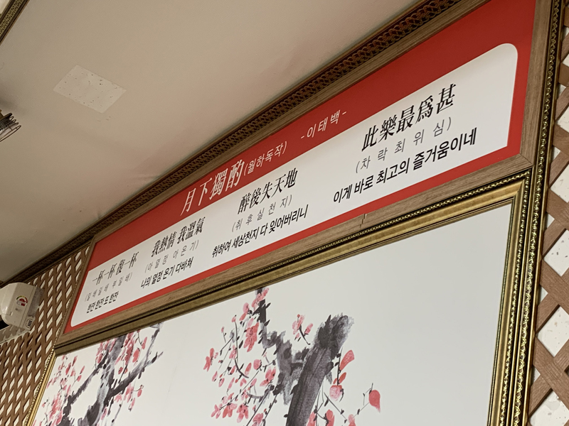 (주)가나위생 이미지