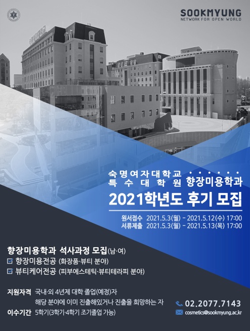 향장화장품 이미지