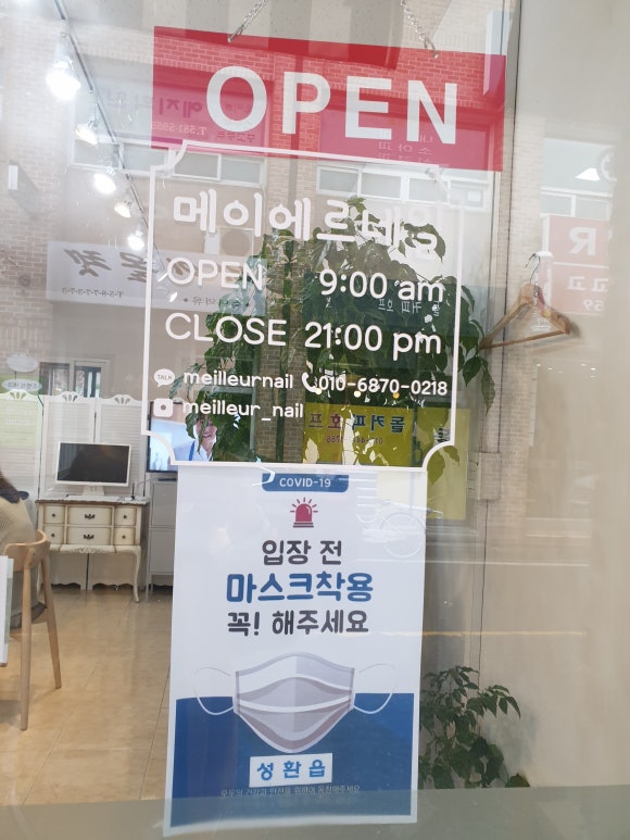 네일메이에르 이미지