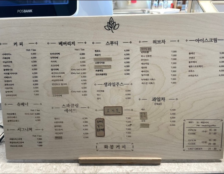 화봉커피 이미지