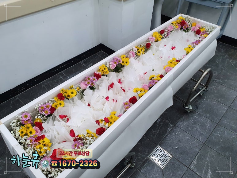 마음담아상조 이미지