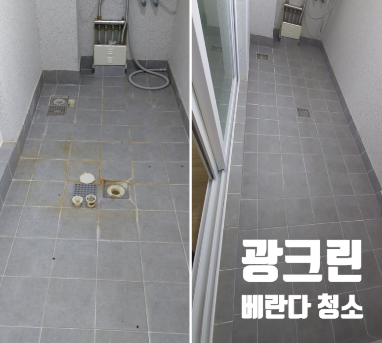 광크린 이미지