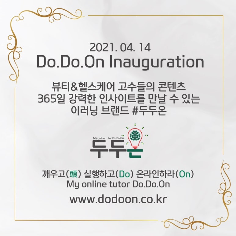 누벨에스테틱시스템 이미지