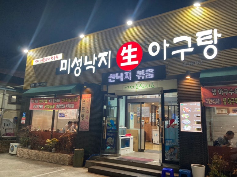 미성유통 이미지