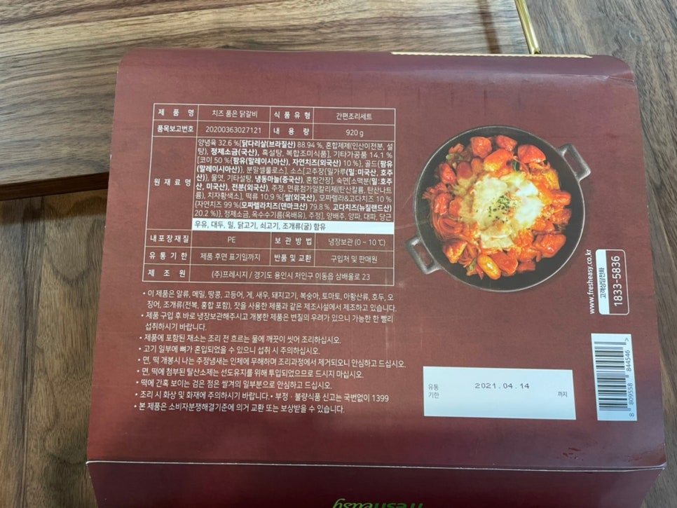 주니유통마켓 이미지