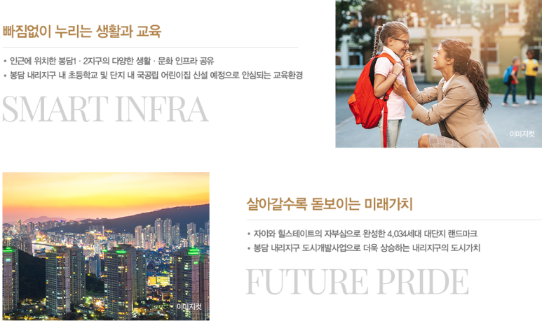 프라이드스쿨 이미지