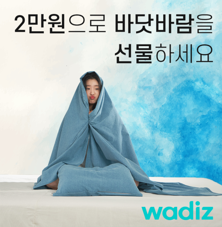 솜솜아이스 이미지