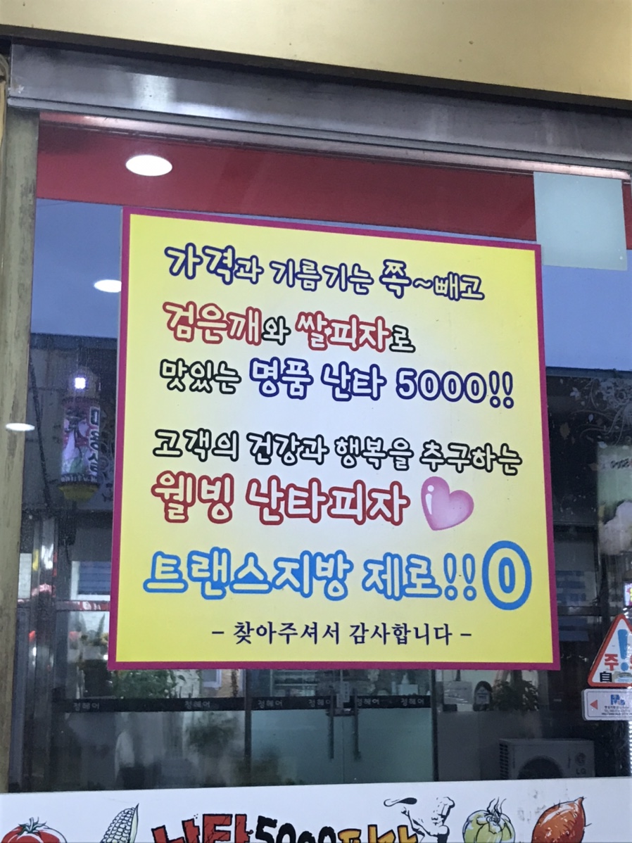피자5000 이미지