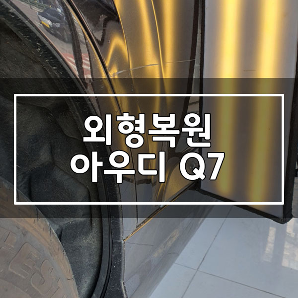 허덴트토탈카케어 이미지