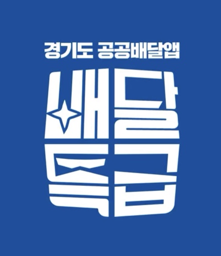 신구냉면 이미지