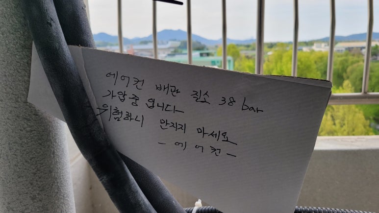 대주시스템 이미지