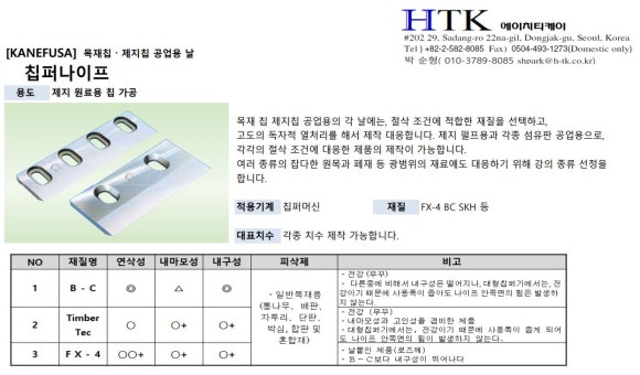에이치티케이 이미지