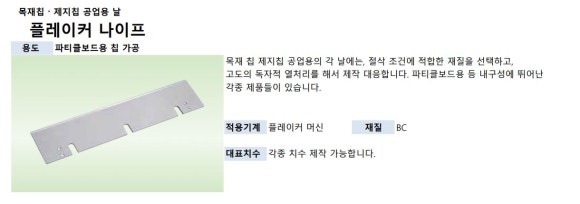 에이치티케이 이미지