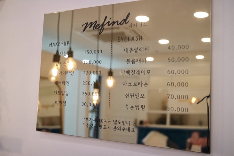 미파인드 이미지