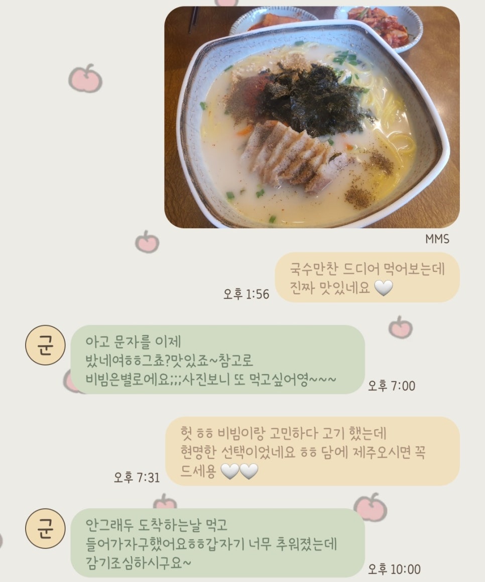 띵동김밥 이미지