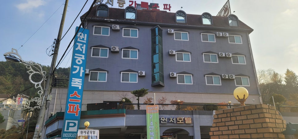 궁모텔 이미지
