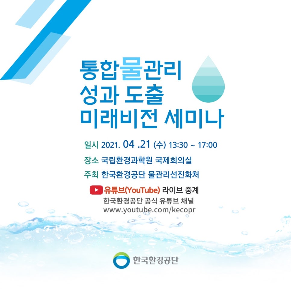 비전종합관리 이미지