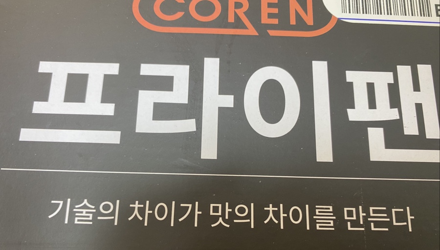 코랜 이미지