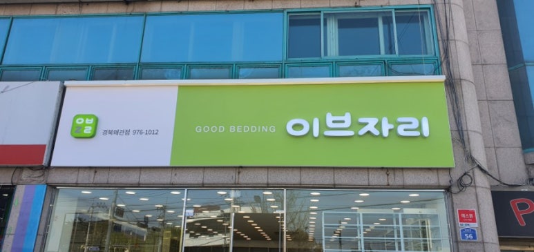 스피드애드 이미지