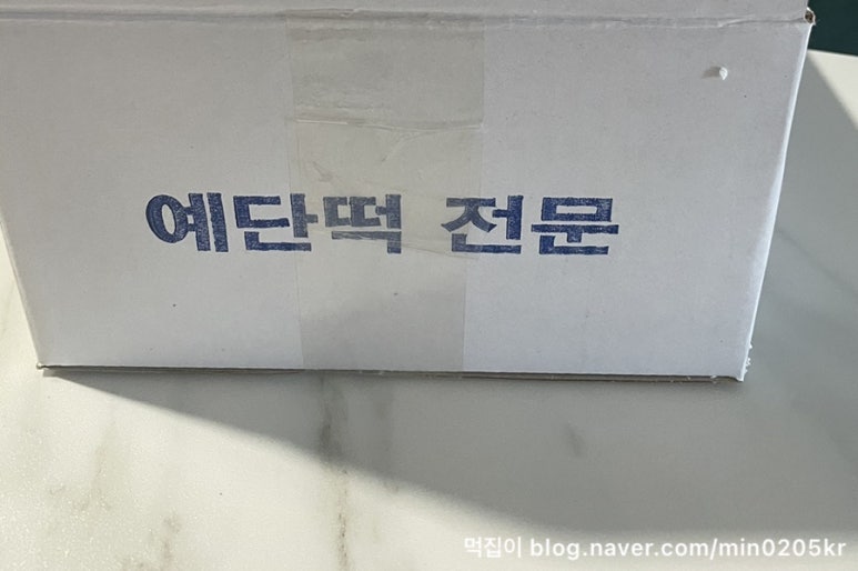 청학동떡마을 이미지