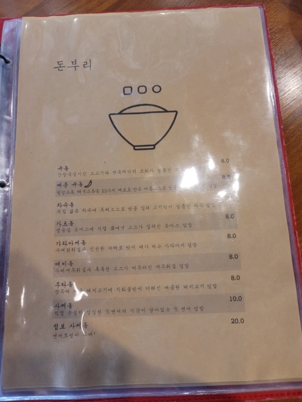 우츠와 이미지