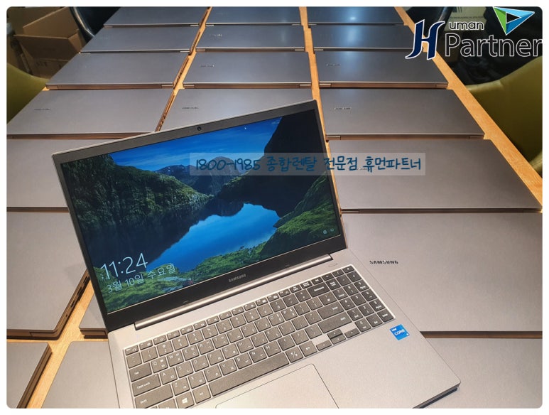 국민렌탈 이미지