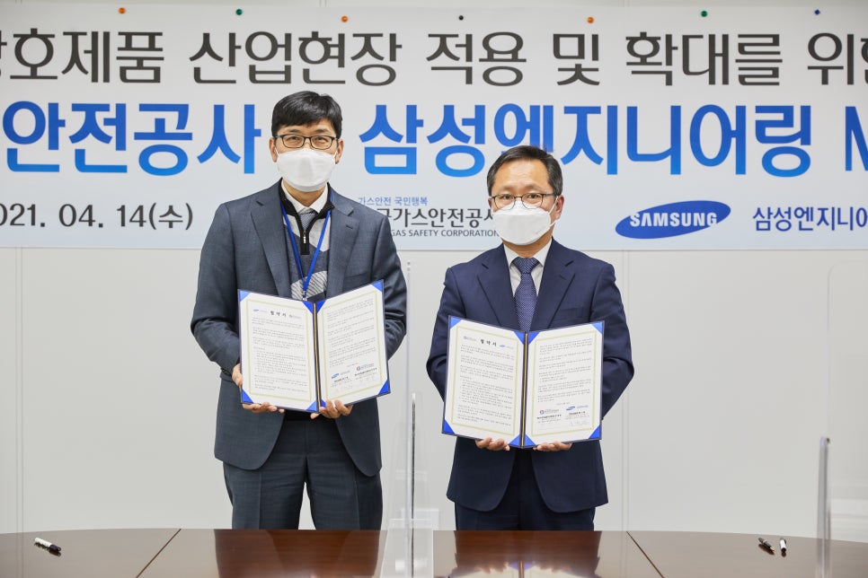 삼성산업개발(주) 이미지