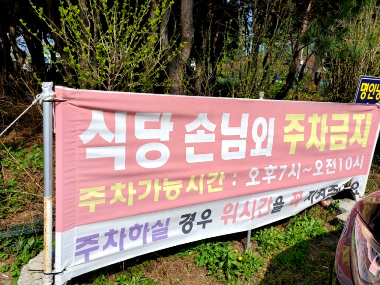 논산25시불가마사우나 이미지