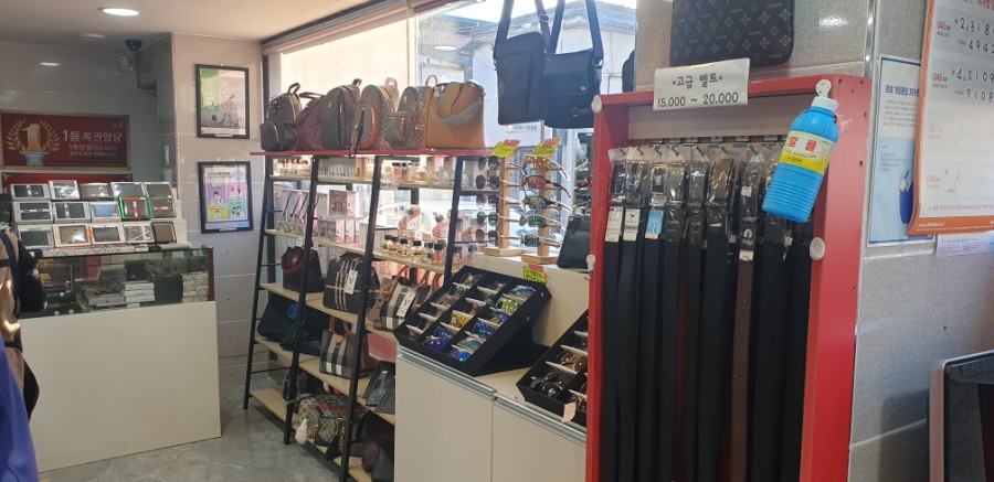 로또판매잡화 이미지