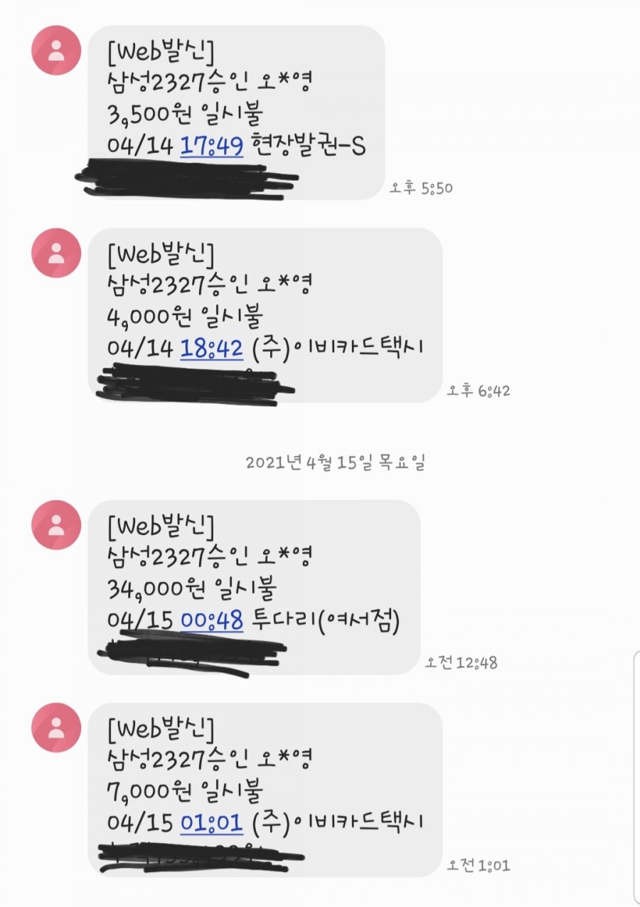 투다리(여서점) 이미지