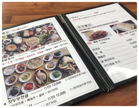 시골정 이미지