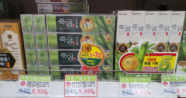 고아농협 하나로마트 이미지