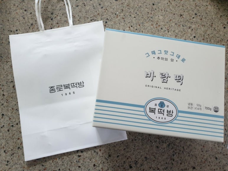 종로복떡방 이미지
