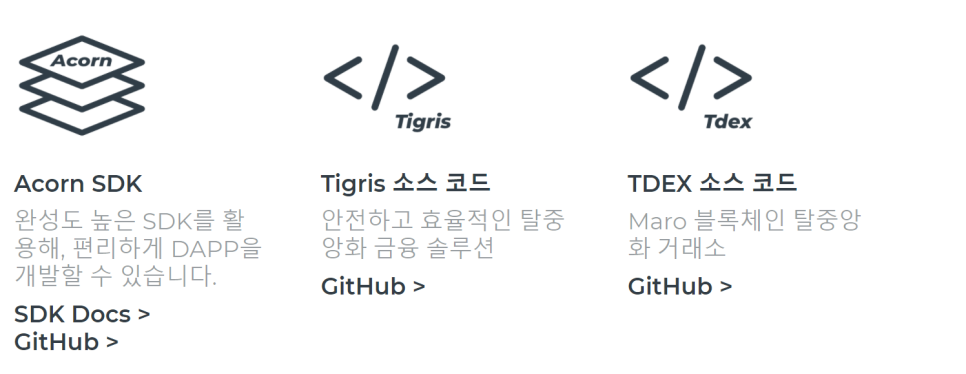 마로시스템 이미지