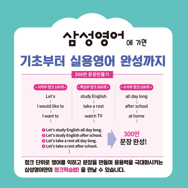 삼성출판사롯데 이미지