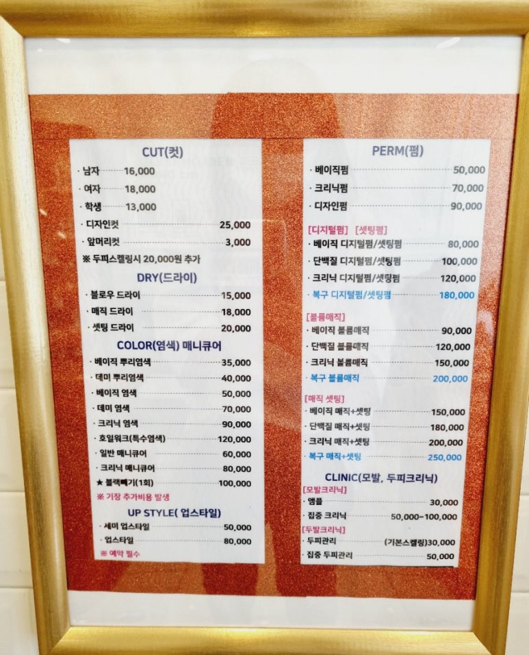 티파니살롱 이미지