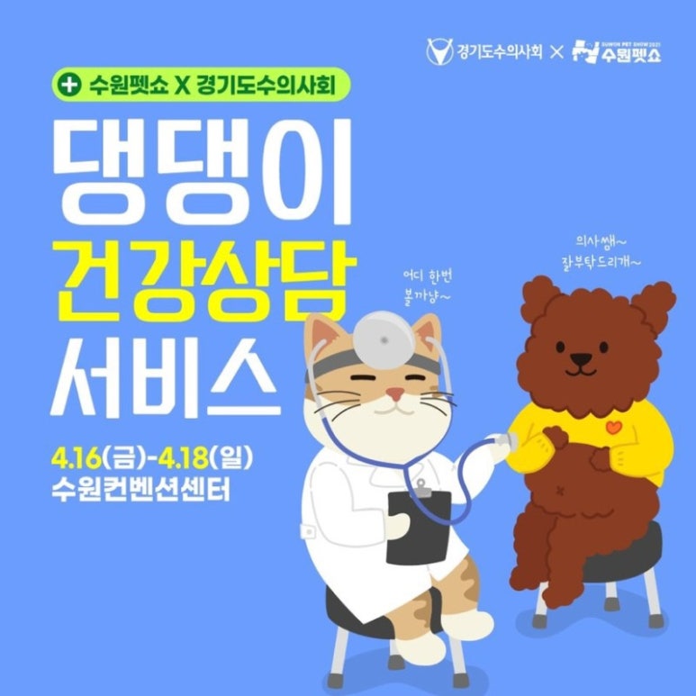 수원건강식품 이미지