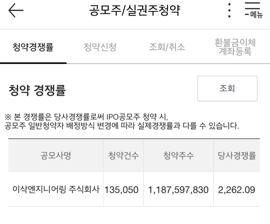 지이엔지니어링 이미지