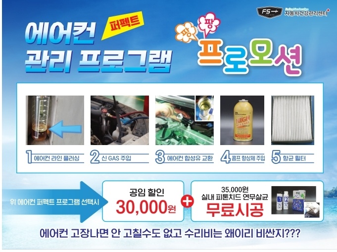 차사랑카서비스 이미지