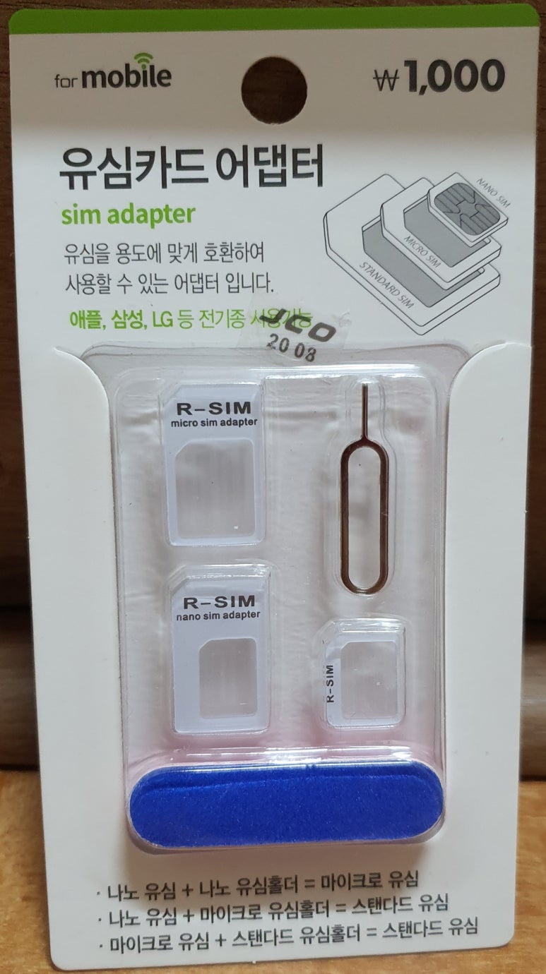 다이소구미원호점 이미지