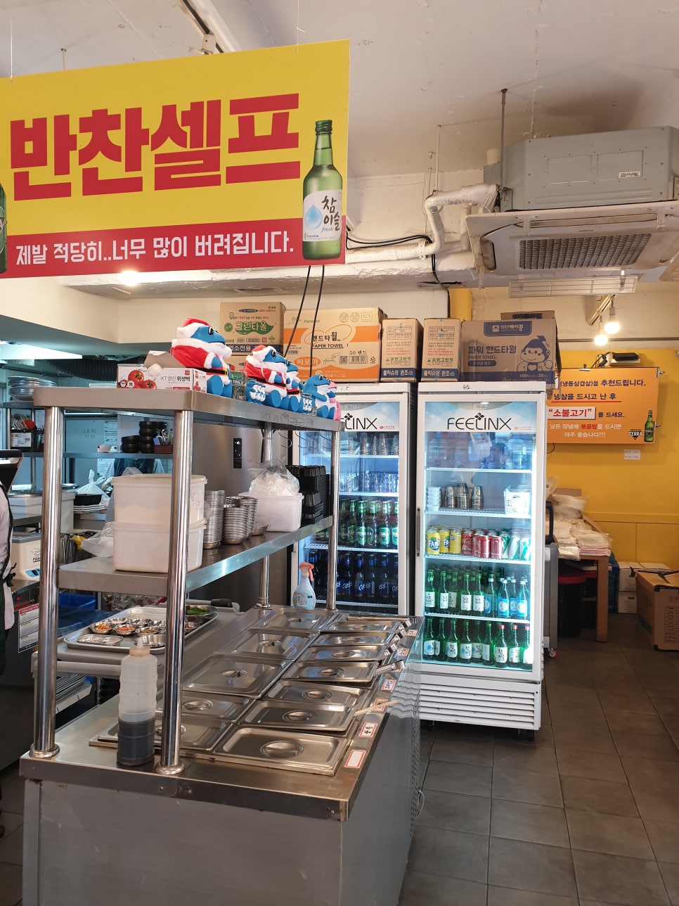 연신내삼겹살 이미지