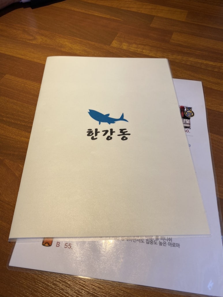 한강동 이미지