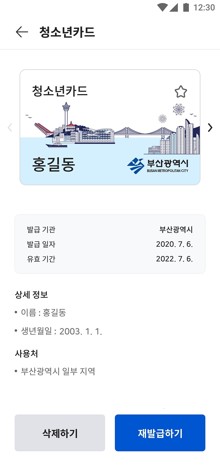플러그박스 이미지