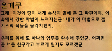 우텍 이미지