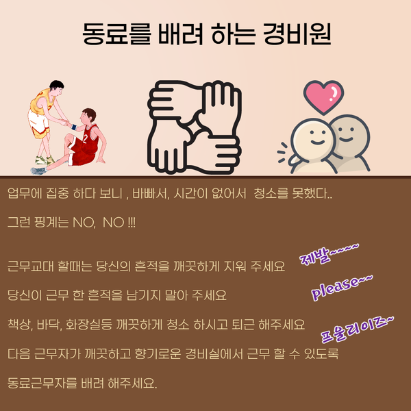 (주)엠.티.에스 이미지
