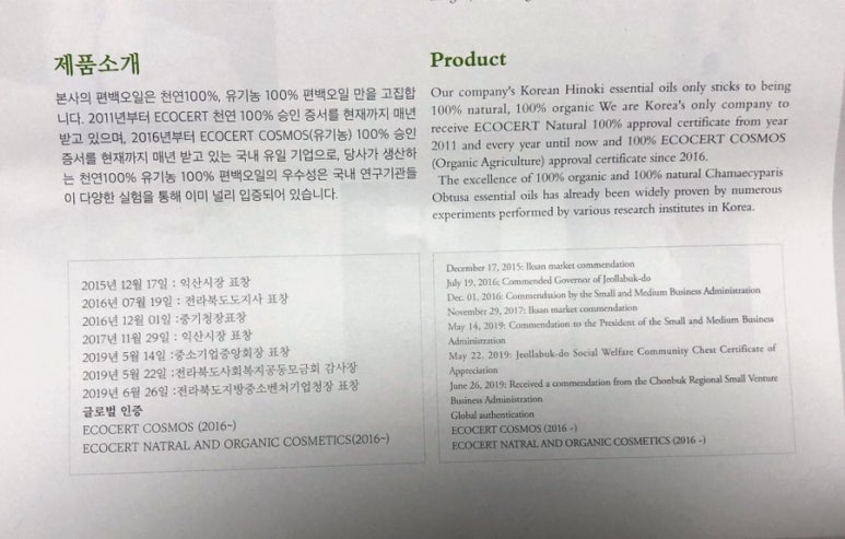 에이플러스아로마 이미지
