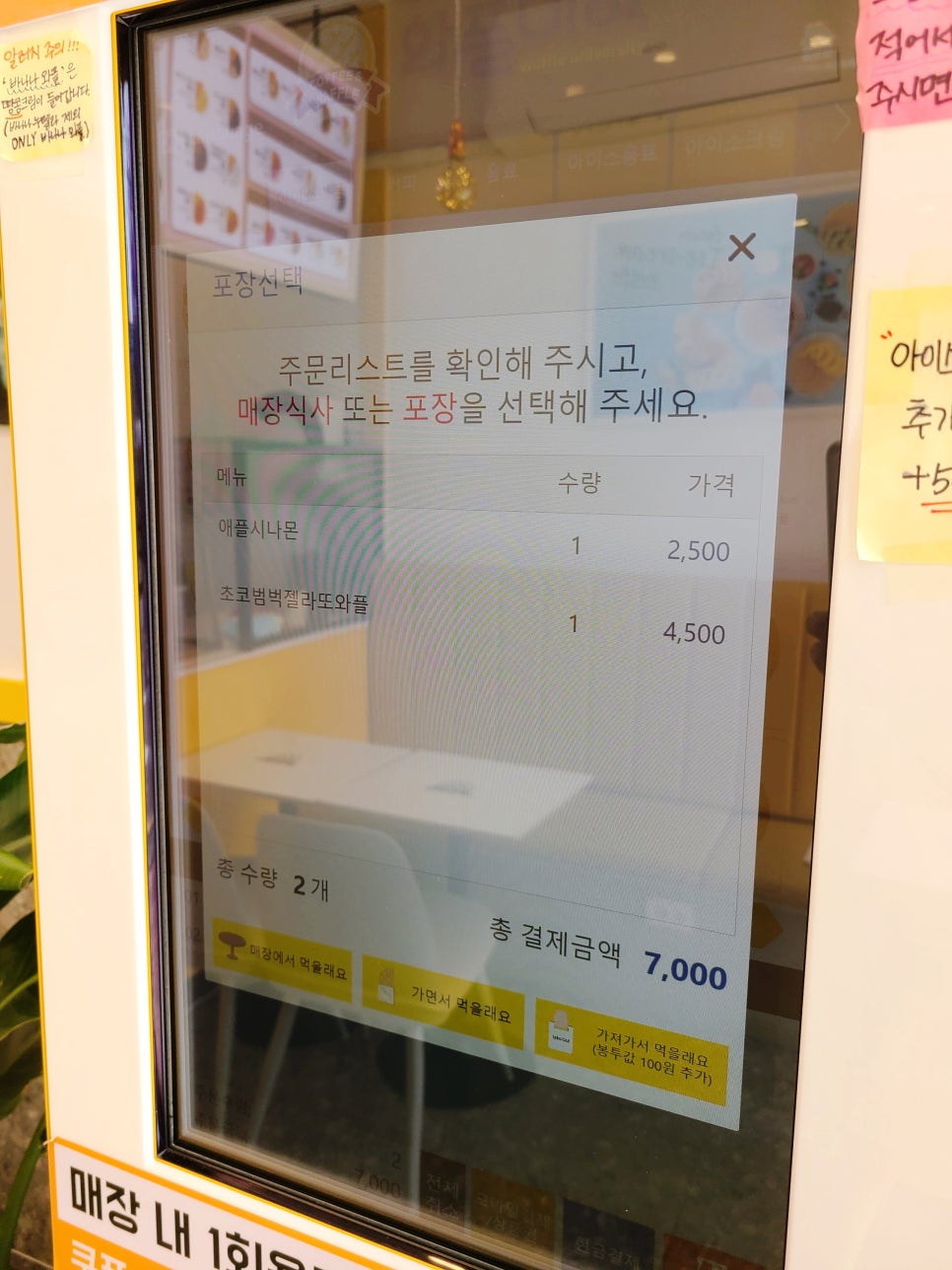 와플대학하남신장캠퍼스 이미지