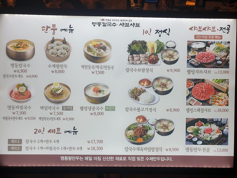 명동아울렛 이미지