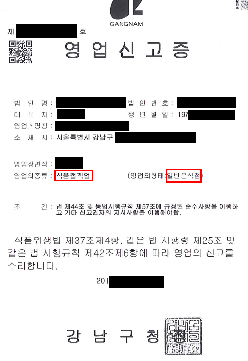 그 외 기타 숙박업 이미지