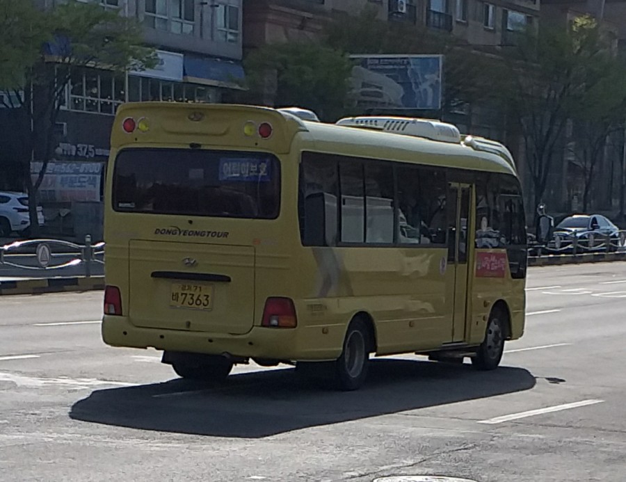 동영관광(주) 이미지